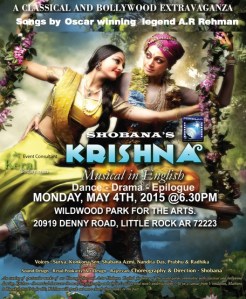 Wildwood Krishna